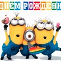 Коляну