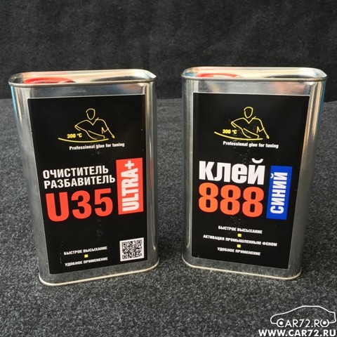 Клей 888 Купить В Москве