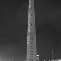 башня в Екатеринбурге