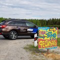 Subaru Outback. Этнофестиваль "Небо и Земля"