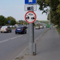 Новый знак Дистанция между авто 40 метров на Профсоюзном мосту