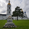 Кремль в Тобольске