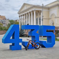 Тюмень 435 лет