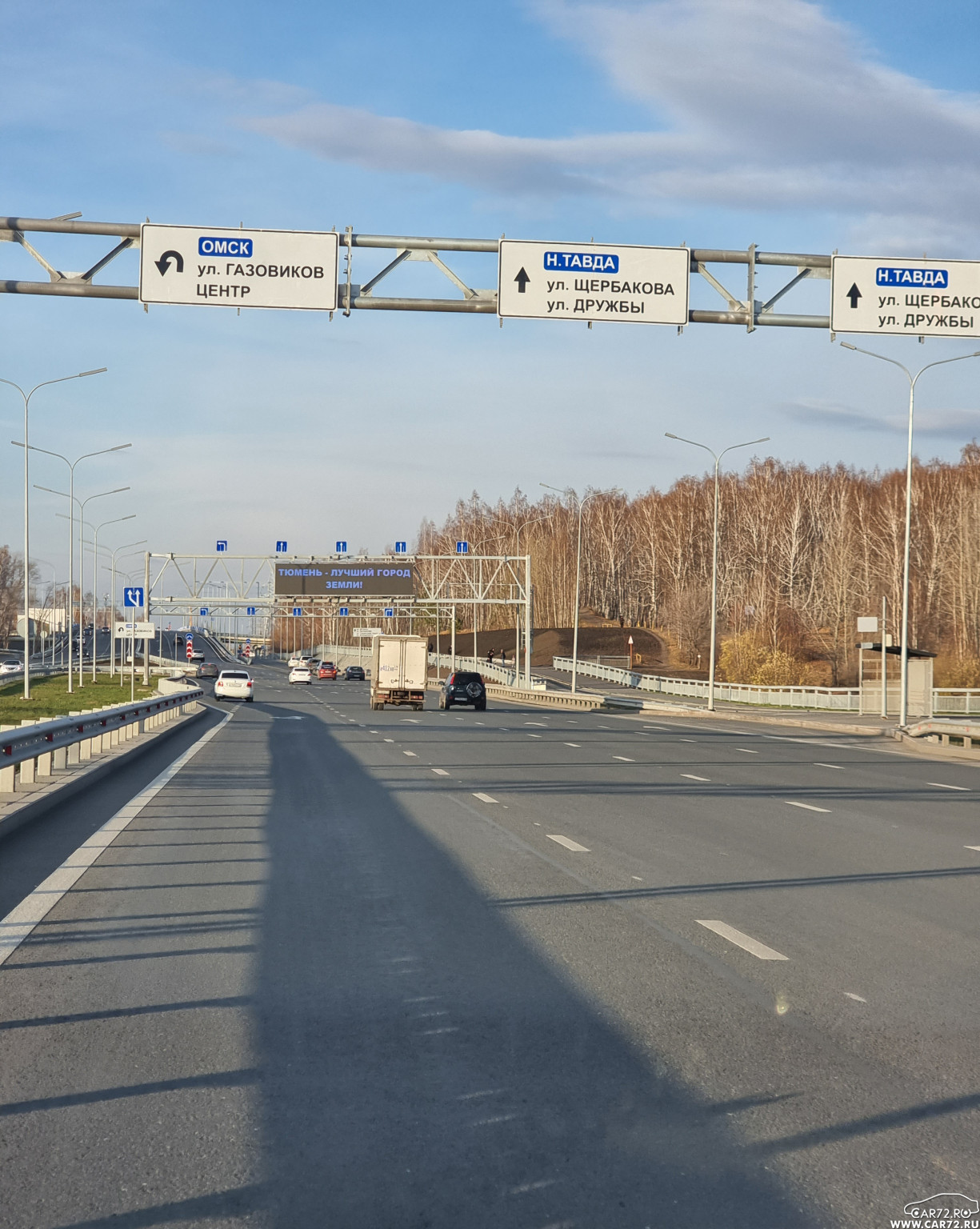 План развязки дружбы мельникайте
