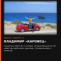 21 год сайту CA72
