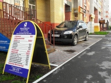 Chevrolet Captiva E913PK72