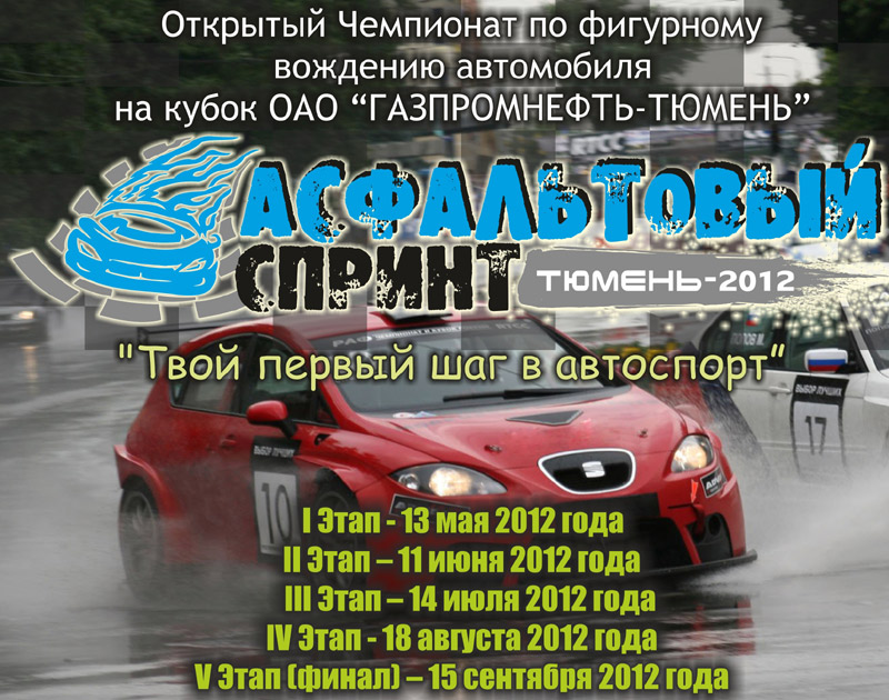 смотреть онлайн команда дино