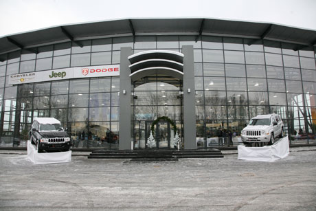 В Тюмени Крайслер Додж Джип Chrysler-Jeep-Dodge