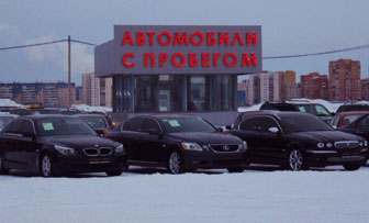 Эврикар Тюмень