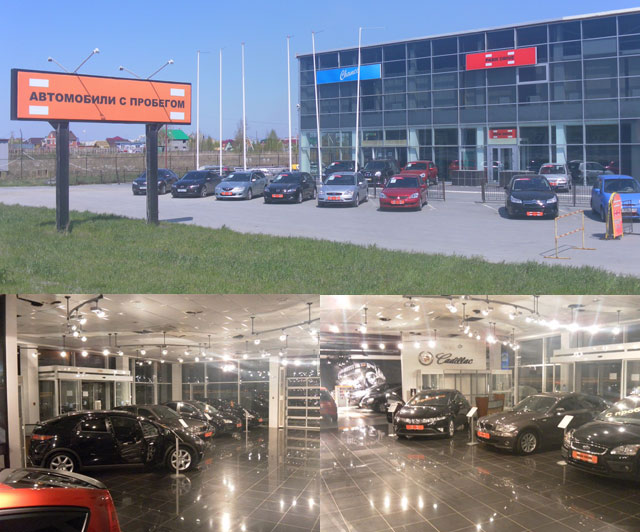 Автосалон автомобилей с пробегом на Федюнинского 90 Автосалон автомобилей с пробегом на Федюнинского 90