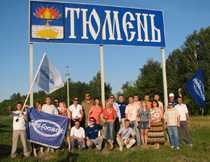 Ford Focus Club Тюмень