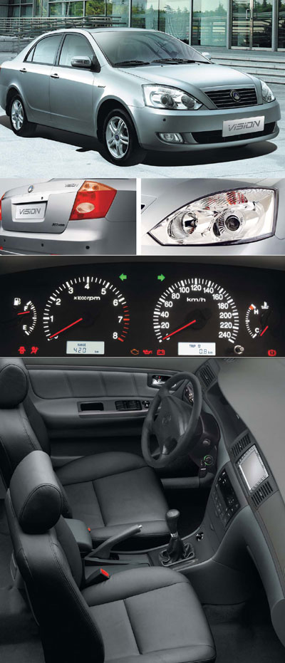 geely vision Тюмень