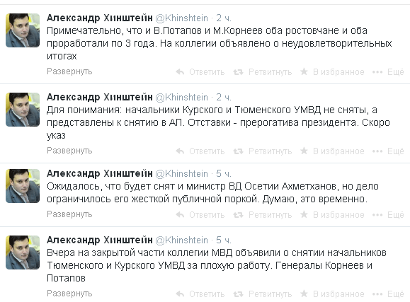Руководителя УМВД России по Тюменской области генерал-майора Михаила Корнеева сняли с должности
