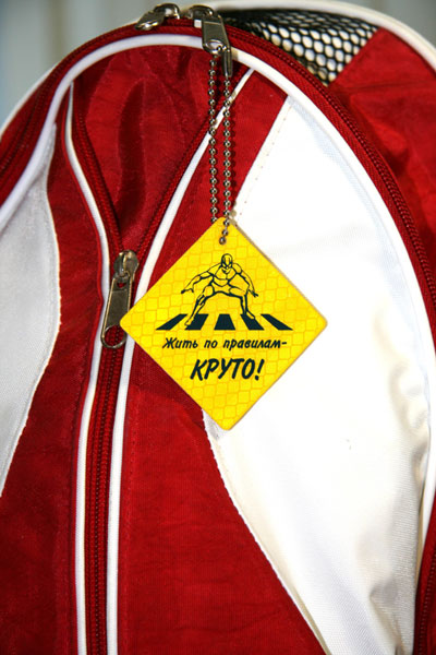Жить по правилам – круто