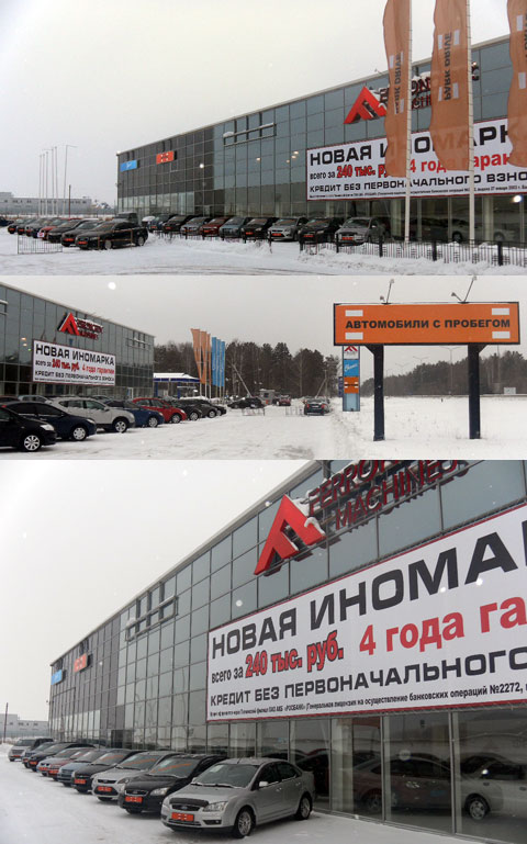 PARK DRIVE Тюмень Парк Драйв PARK DRIVE Тюмень Парк Драйв