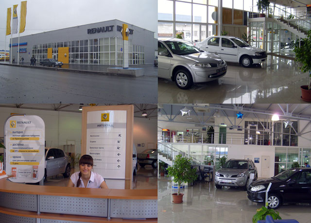 Новый центр продаж RENAULT на Московском
