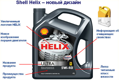масло Shell Helix