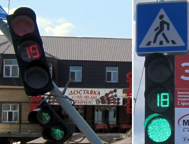 Большую часть светофоров в Тюмени оборудуют таймерами в следующем году