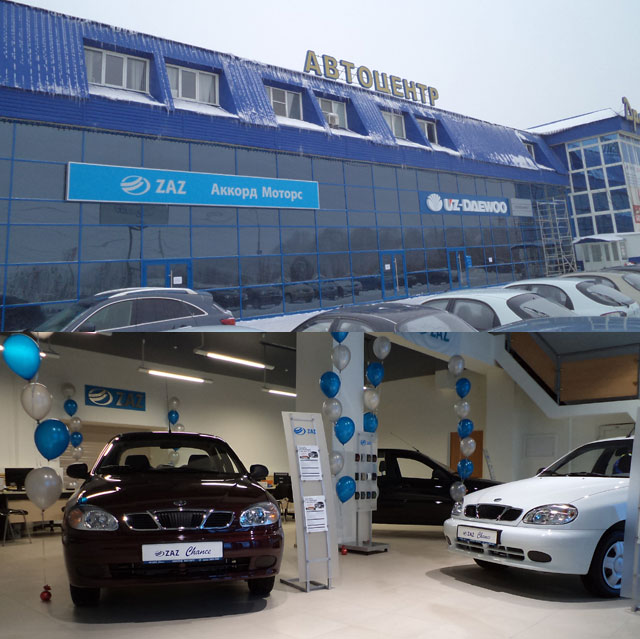 автоцентр ZAZ Chance в Тюмени