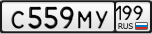 C559MY199.png